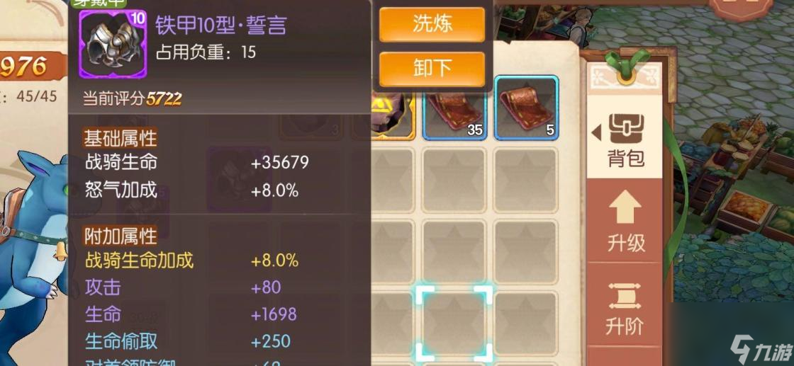 风之大陆冰法和火法哪个输出高
