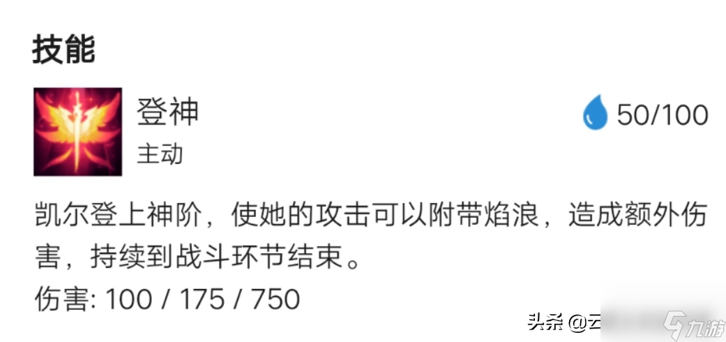 守护天使妹妹战士怎么玩（守护天使妹妹箱子模式攻略）