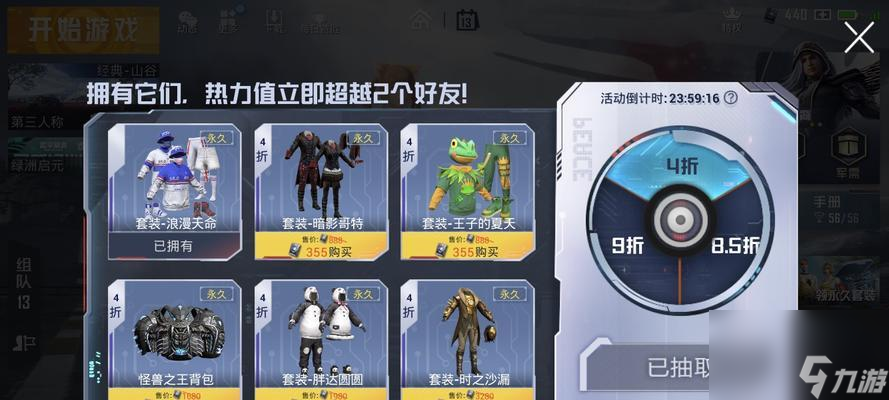 和平精英暗影爵士外观一览