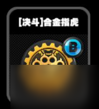 绝区零零号空洞全鸣徽介绍