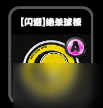 绝区零零号空洞全鸣徽介绍