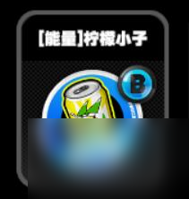 绝区零零号空洞全鸣徽介绍