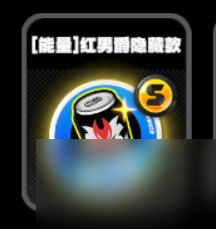 绝区零零号空洞全鸣徽介绍