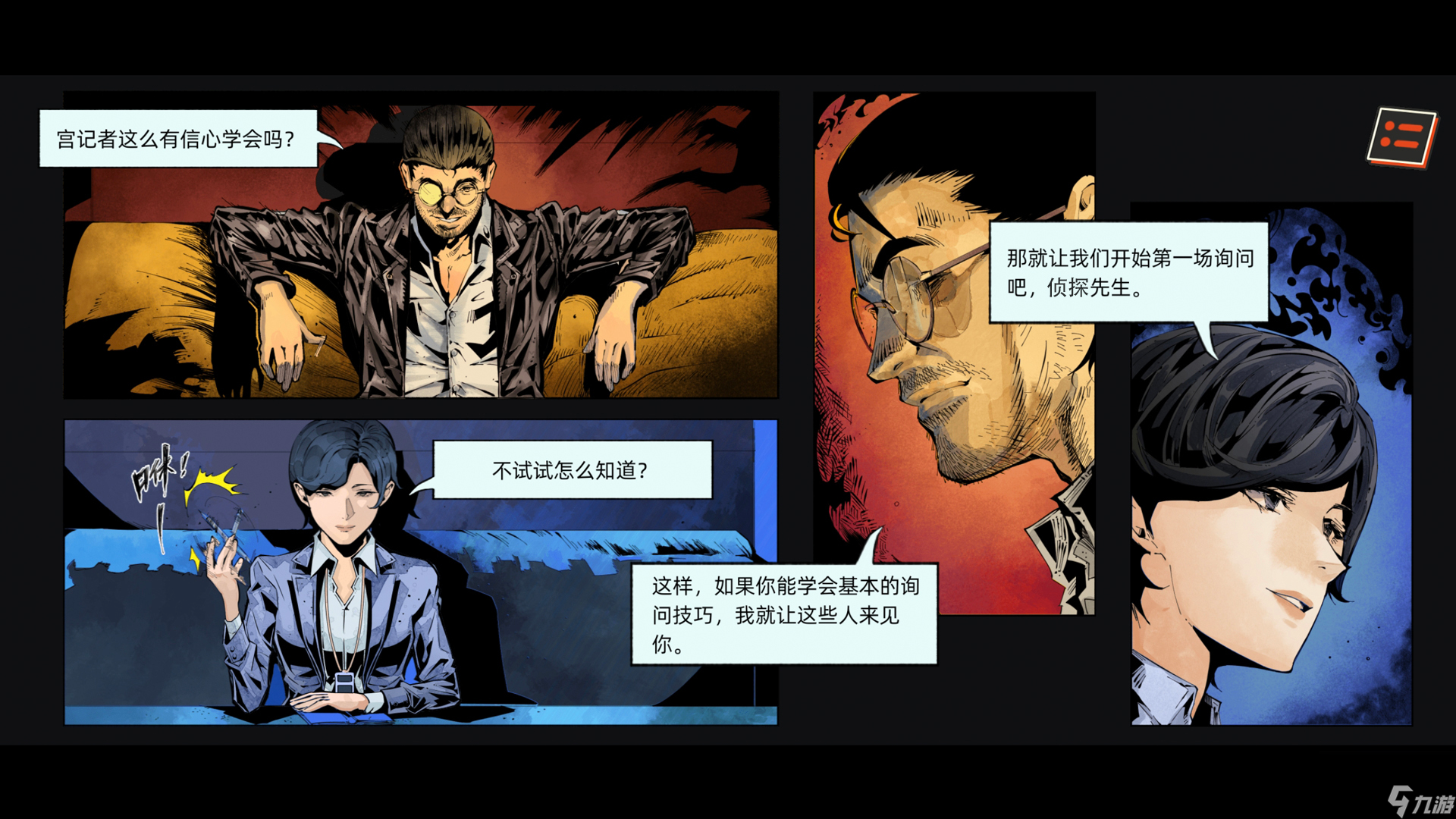 《<a id='link_pop' class='keyword-tag' href='https://www.9game.cn/kpzt/'>卡牌侦探</a>》Steam正式发售