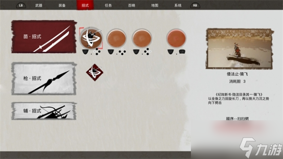 平寇志：粗糙外表下埋藏的硬核战斗