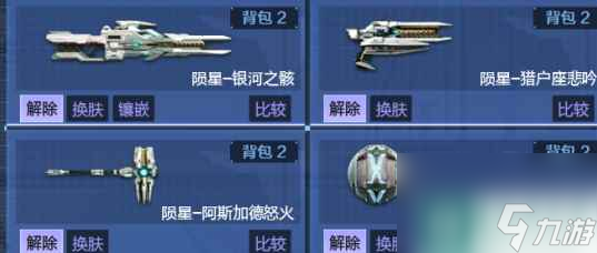 单机攻略《逆战》僵尸猎场最强武器介绍