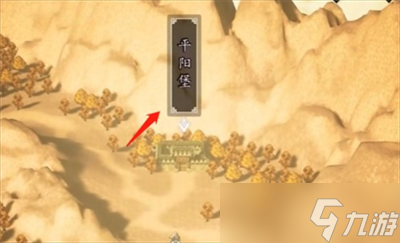 《逸剑风云决》吕仙儿后续任务触发方法分享