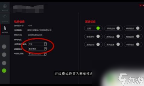 steam神力科莎怎么玩 神力科莎新手攻略