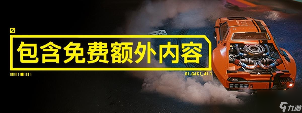 赛博朋克2077史低价多少（赛博朋克Steam最新大促资讯分享）「2023推荐」