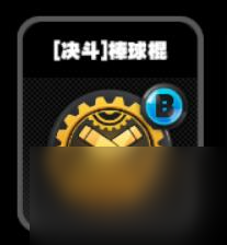 绝区零零号空洞全鸣徽介绍