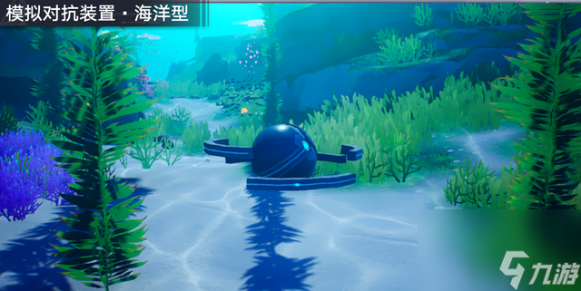 《幻塔》茵纳斯探索攻略，海底世界精彩多