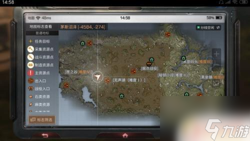 明日之后的血红龙在哪里钓 明日之后血红龙怎么捕捉