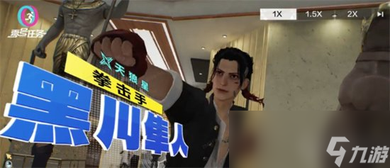 《零号任务》拳击手角色技能介绍 拳击手怎么玩