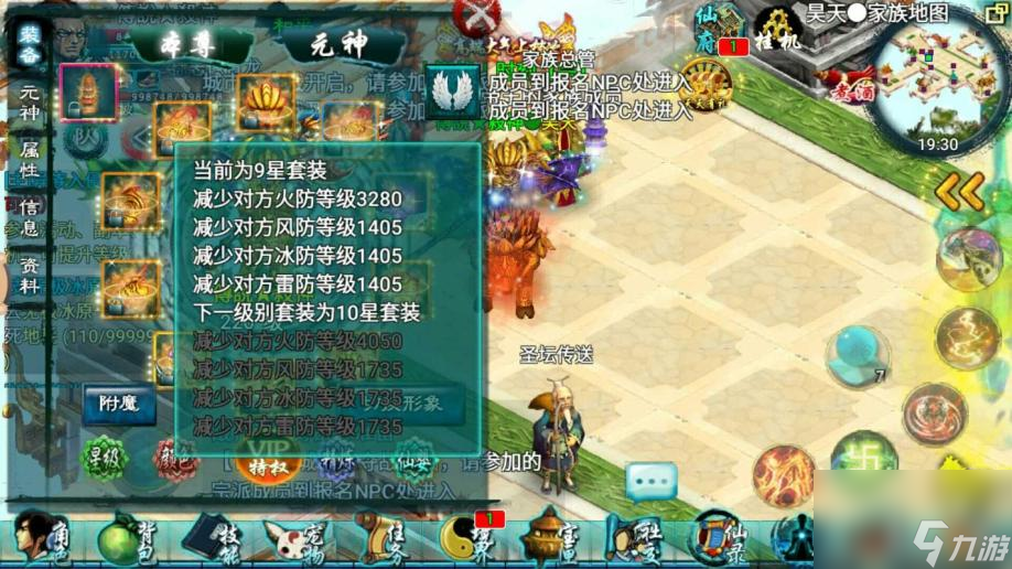 忘仙怎么才能卡5变