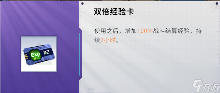 火线精英2：新手攻略，助你快速玩转战火星！