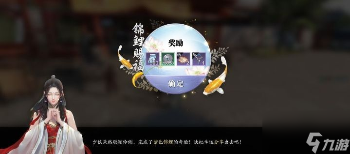 消消气成就解锁攻略 天涯明月刀手游消消气成就怎么完成