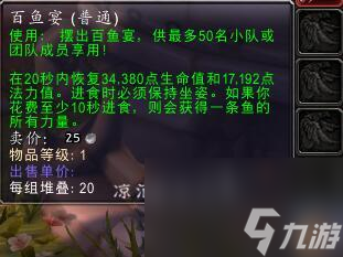 wow可可豆怎么获得（wow可可豆有什么用）