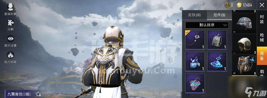 《和平精英》天启纪元套装效果预览（挑战更高境界，装扮成就非凡）