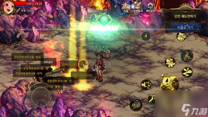 dnf韩服手游提示更新 游戏提示更新解决方法介绍