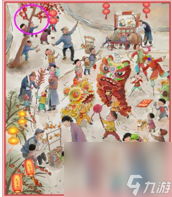 《文字大师》元宵灯谜通关攻略
