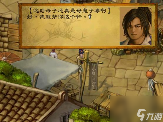 武林群俠傳速刷秘籍攻略（武林群俠傳任務通關教程）「必看」