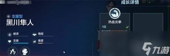 《零号任务》拳击手角色技能介绍 拳击手怎么玩