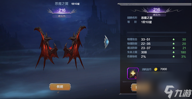 洛克王国翅膀怎么获得（洛克王国富贵呱呱在哪里进化）