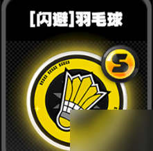 绝区零闪避鸣徽效果介绍