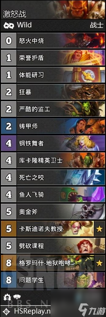 2023炉石传说对决模式卡组（炉石手游对决模式职业初始卡组推荐）「已解决」