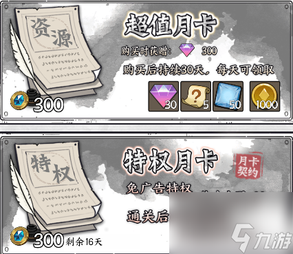 【靶心攻略】<氪金要领>想要氪金不踩雷?建议你先看看这篇攻略