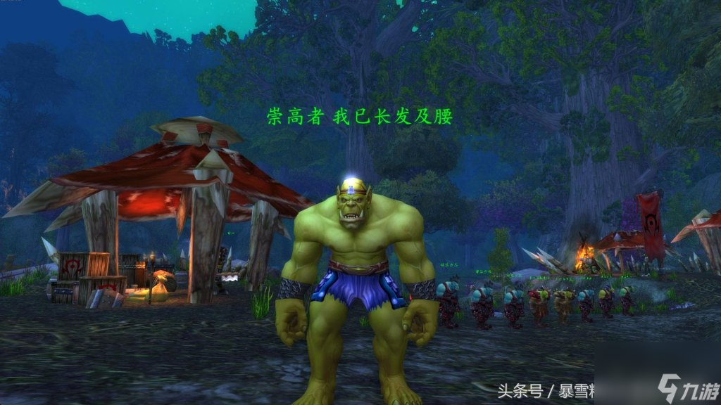 魔兽世界幻化板甲有短裤吗（魔兽板甲蓝色短裤任务获取流程）「已采纳」