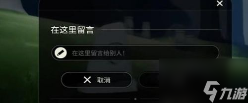 《光遇》12月15日每日任务 光遇12月15日每日任务攻略大全