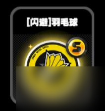 绝区零零号空洞全鸣徽介绍