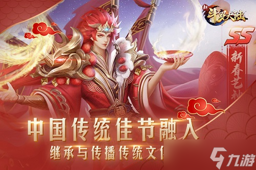 二月二龙抬头？新斗罗大陆攻略介绍