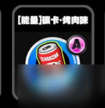 绝区零零号空洞全鸣徽介绍