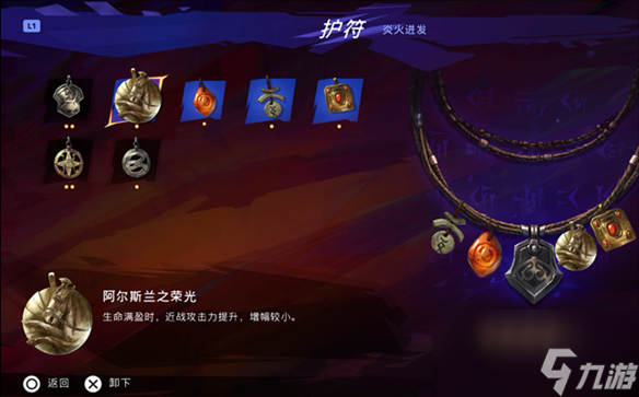 最让我期待的类银河城游戏，竟是《波斯王子》的新作