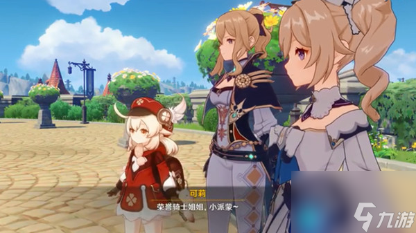 原神迷境之岛无法预测的旅行任务攻略