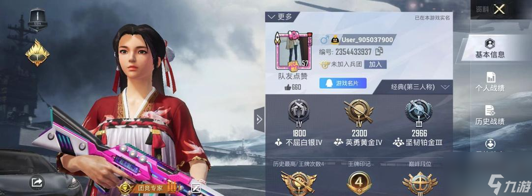 《和平精英》端午皮肤活动详解（如何通过参加清香五月粽活动获得端午节限定皮肤）