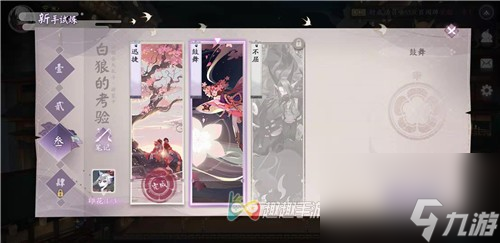 阴阳师百闻牌新手试炼迅捷通关攻略