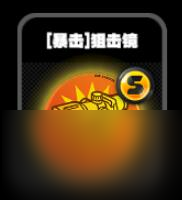 绝区零零号空洞全鸣徽介绍