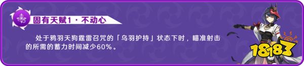 原神九條裟羅前期圣遺物 原神九條裟羅武器圣遺物選擇建議攻略