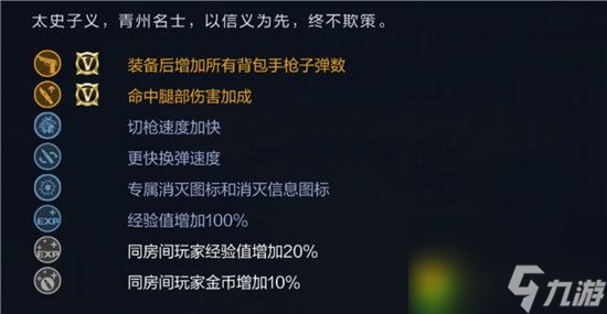 穿越火线枪战王者左轮慈怎么样 穿越火线枪战王者左轮慈介绍