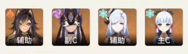 最强阵容排行一览 《原神》须弥版本冰系配队有哪些