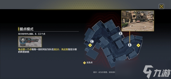 使命召唤手游所有模式玩法介绍