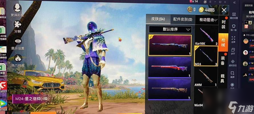 星之信仰系列皮肤（探索星之信仰系列皮肤的神秘世界，了解和平精英的进化史）