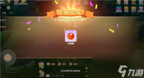 获取途径介绍 摩尔庄园火灵珠怎么获得