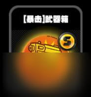 绝区零零号空洞全鸣徽介绍