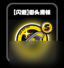 绝区零零号空洞全鸣徽介绍