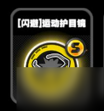 绝区零零号空洞全鸣徽介绍