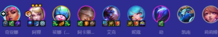 金鏟鏟之戰(zhàn)S10超級粉絲阿貍陣容推薦